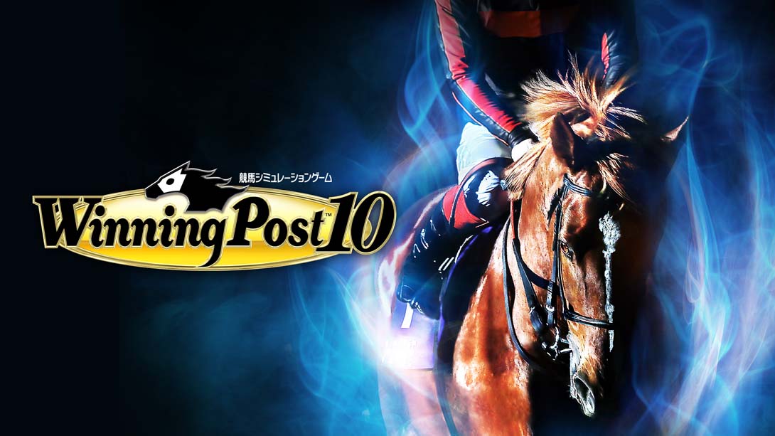 【日版】赛马大亨10 .Winning Post 10 日语_0