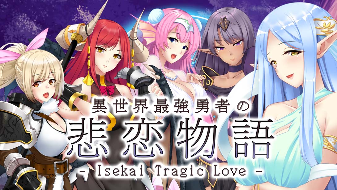 【美版】异世界最强勇者的悲恋物语 Isekai Tragic Love 中文_0
