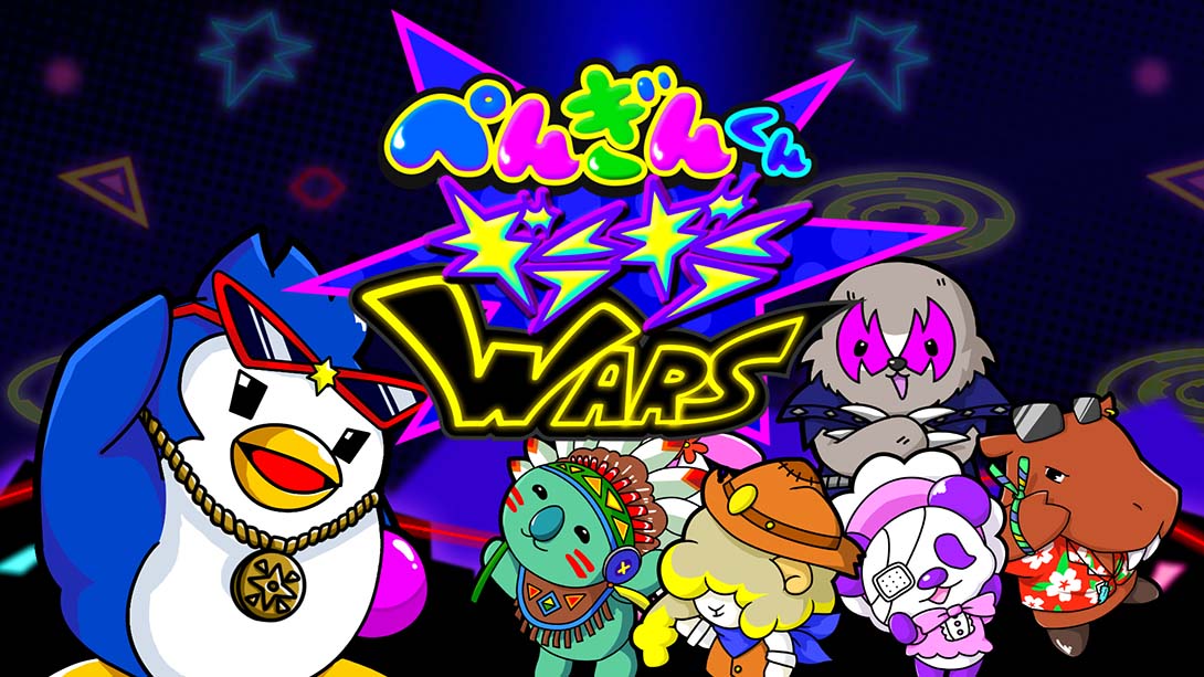 企鹅君华丽大战 Penginkun giragira WARS 日语_0