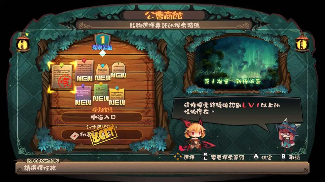 深渊狂猎（1.0.1）金手指截图1