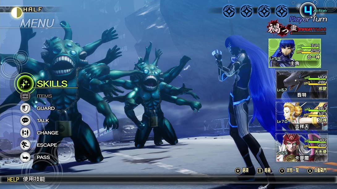 【港版】真女神转生5 中文_1