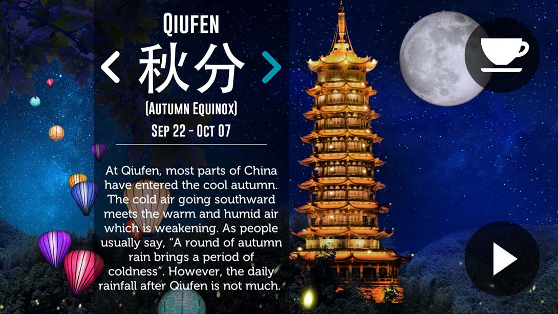 纯净麻将 Pure Mahjong 英语_4