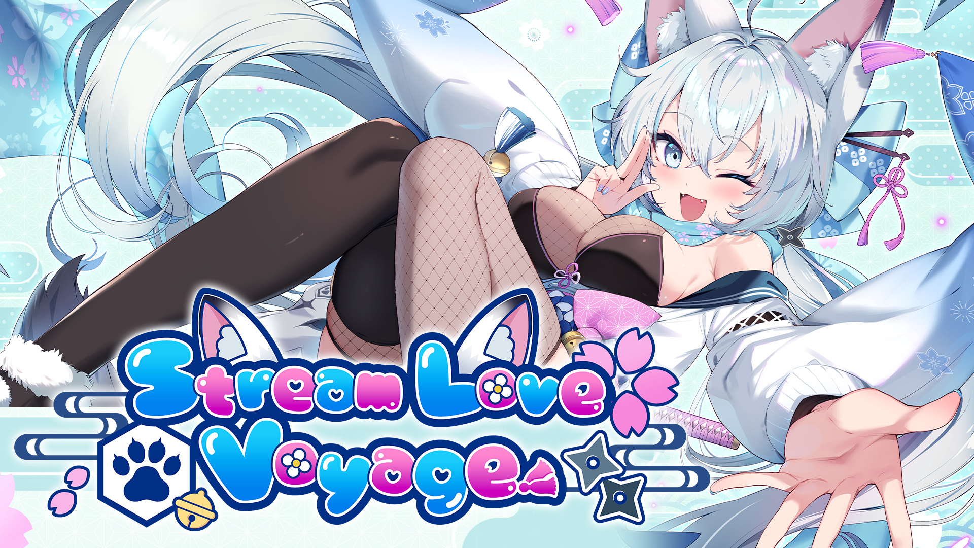 【日版】流爱航行 .StreamLove Voyage 中文_0