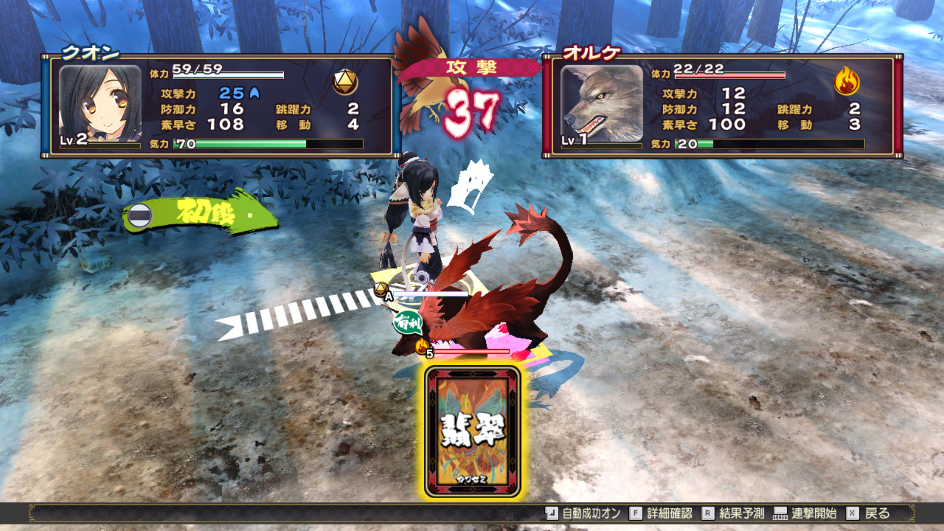 【日版】传颂之物 虚伪的假面 .Utawarerumono Itsuwari no Kamen 日语_1