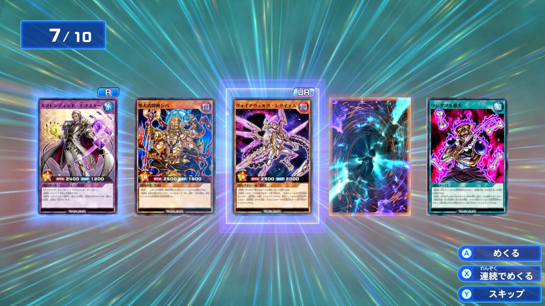 【日版】游戏王Rush Duel 最强大混战！！GO RUSH！！Yu-Gi-Oh Rush Duel Strongest Battle Royal!! 日语_6