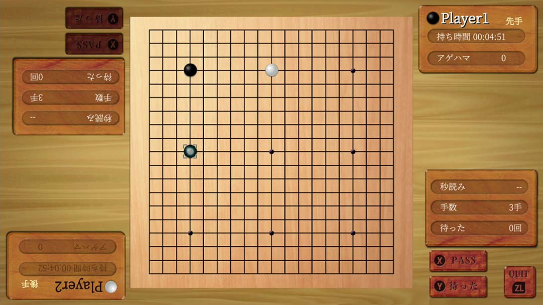 【日版】SIMPLE Vol.1 麻将！围棋！将棋！奥赛罗！花牌 THE Table Game Deluxe Pack 日语_3