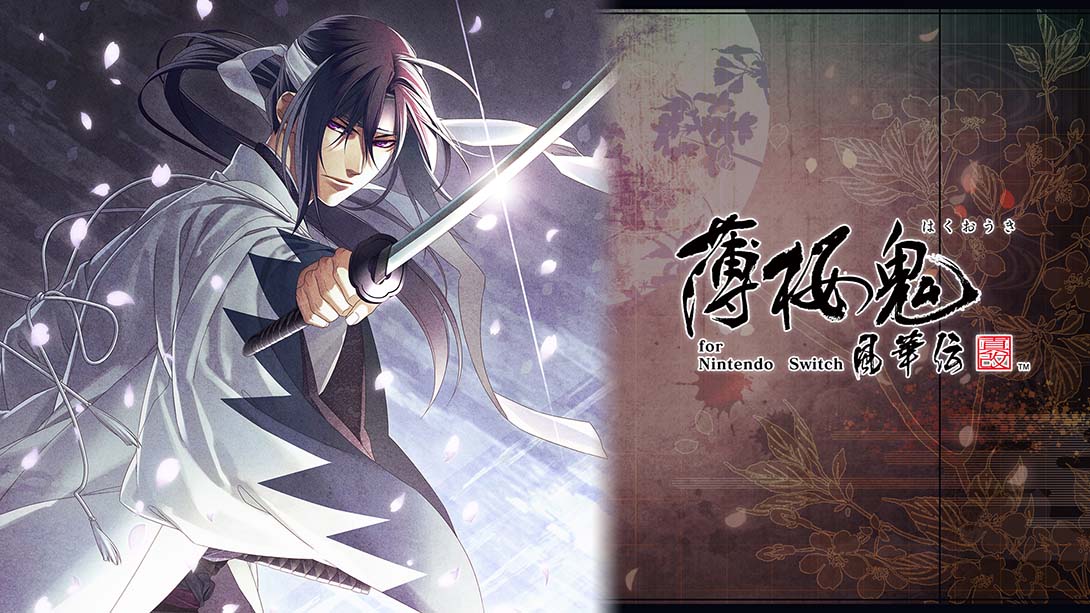 薄樱鬼 真改 风华传 Hakuoki Shinkai Fuukaden 日语_0