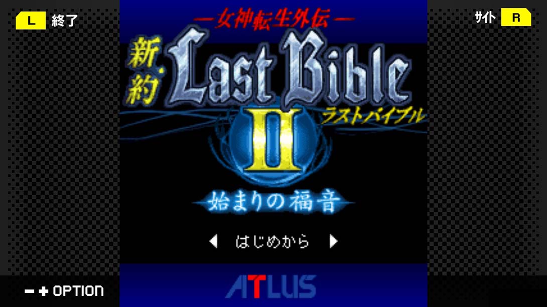 【日版】G-MODE Archives + Megami Tensei Gaiden New Testament Last Bible II 日语_4