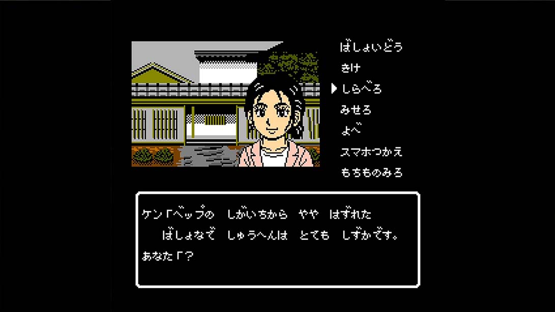 【日版】大分・別府ミステリー案内 歪んだ竹灯篭 Oita  Beppu Mystery Guide Distorted bamboo lantern 日语_2