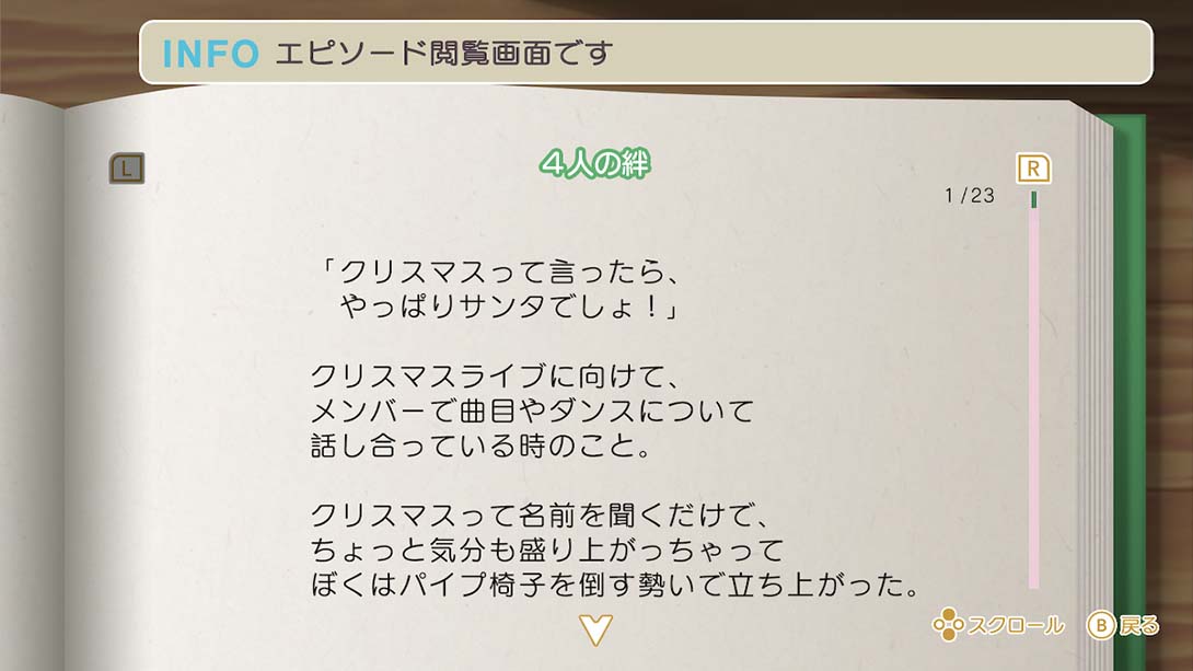 歌之王子殿下：全明星 游戏截图4