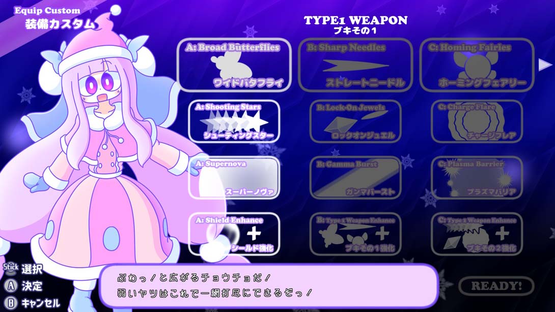 【美版】宇宙梦想者 Cosmo Dreamer 英语_6