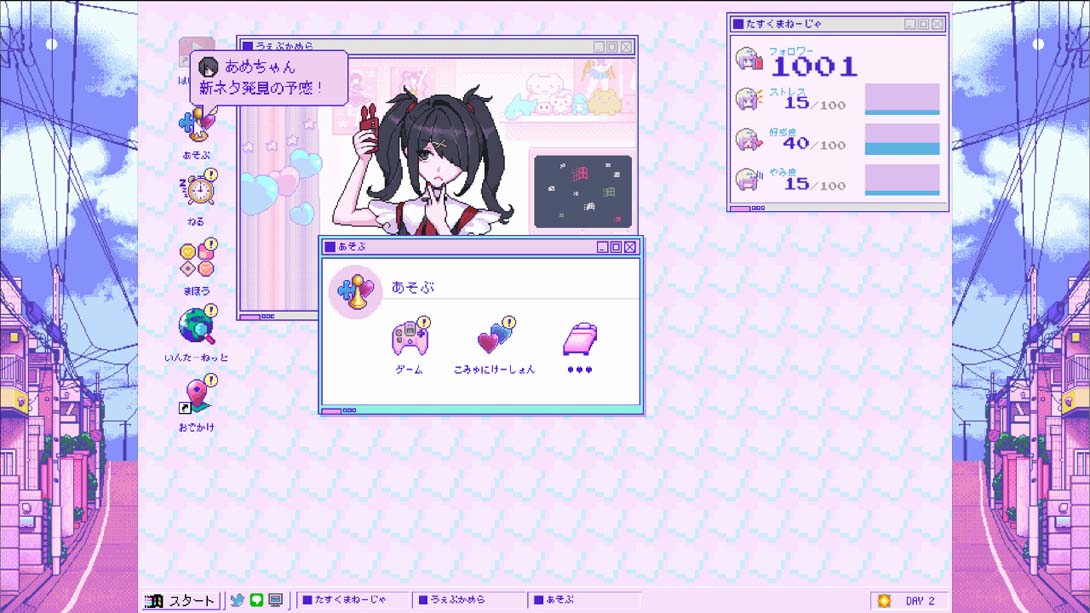 【日版】主播女孩重度依赖 NEEDY STREAMER OVERLOAD 中文_1