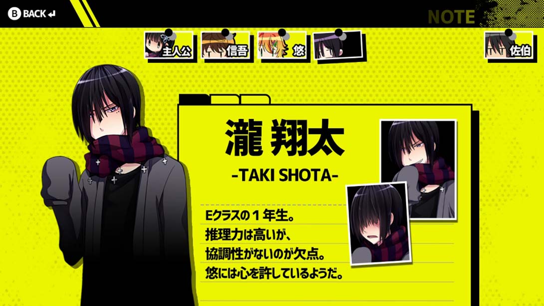 Buddy Collection if 宿命的红线 日语_3