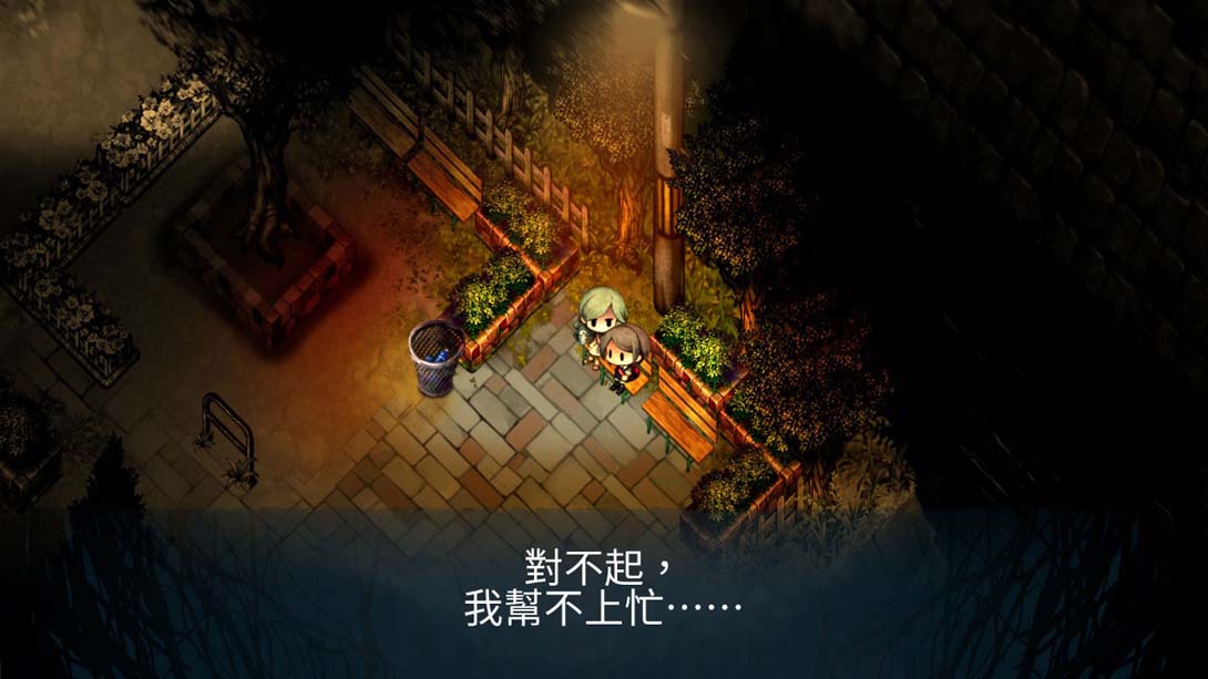 【港版】夜廻三 Yomawari 3 中文_6