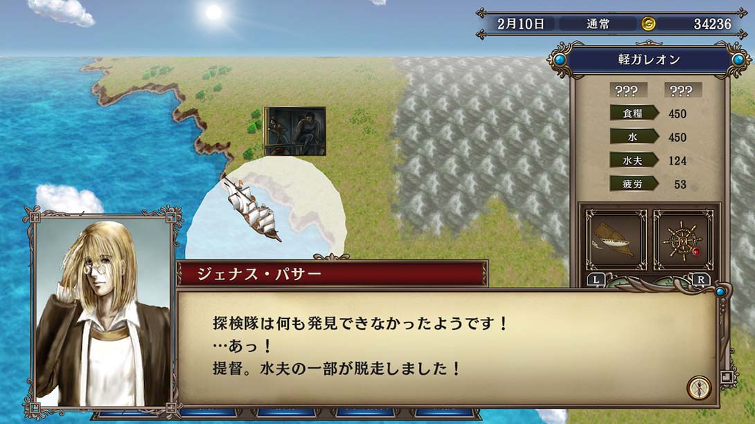 《大航海时代IV》1.02 金手指截图4