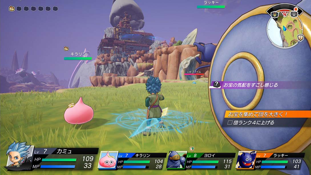 《勇者斗恶龙 寻宝探险团：蓝色眼眸与天空罗盘》1.0.0 金手指截图5