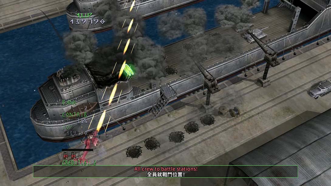 【港版】天翔铁骑 .Under Defeat 中文_6