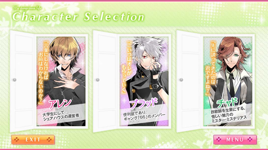 【日版】我和他的危险同居生活 Dangerous living together with me 中文_2