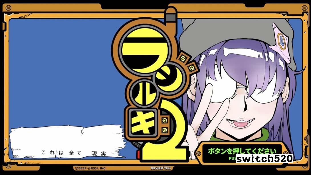 【日版】电波少女2 .ラジルギ2 日语_6