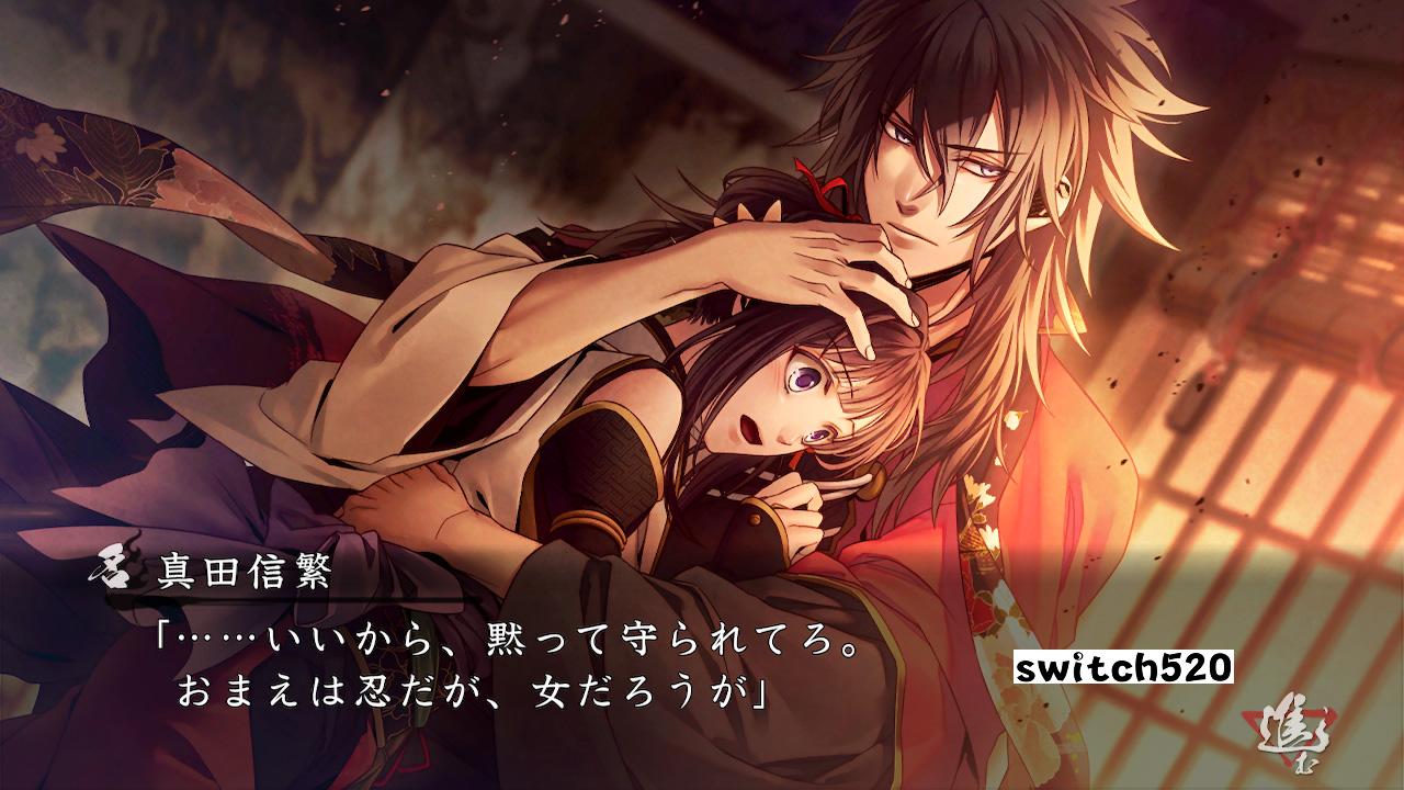 【日版】真红之焰 真田忍法帐 日语_2