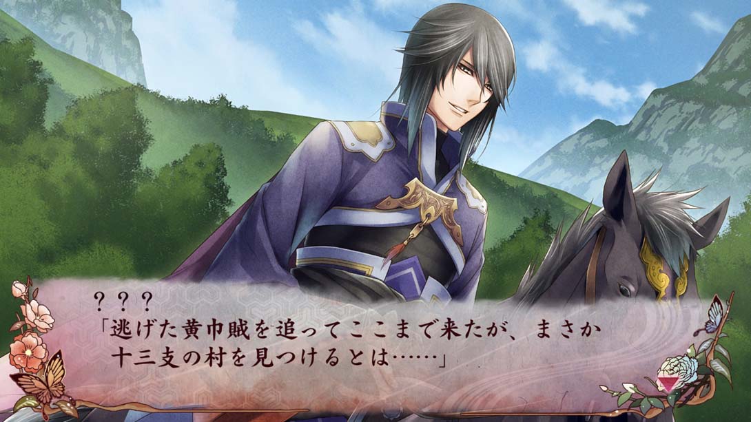 【日版】十三支演義 偃月三国伝1・2 游戏截图2