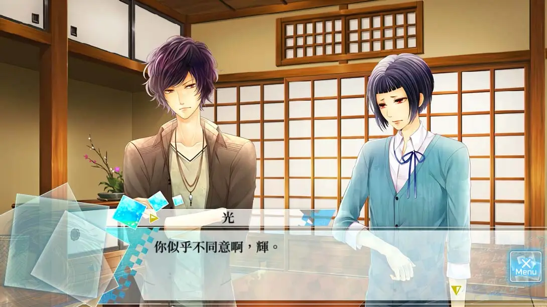 【港版】如果这个世界有神明大人存在的话 中文_5