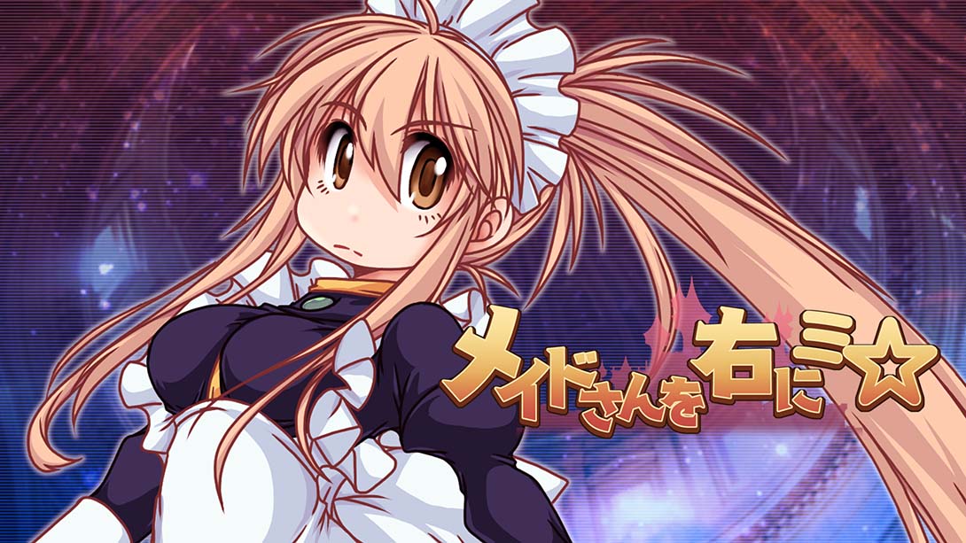 女仆在右 SUPER ZANGYURA 日语版截图0