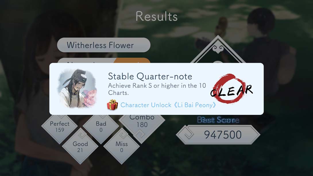 阳春白雪 Lyrica 游戏截图2