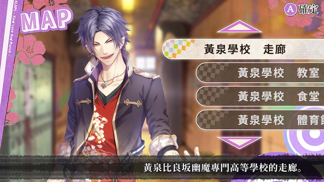 【港版】[KLAP~爱与惩罚~ .KLAP!! for Nintendo Switch 中文_5