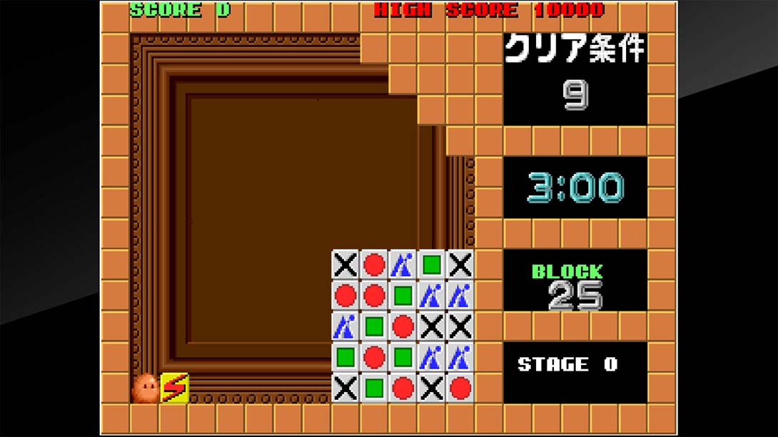 【美版】Arcade Archives FLIPULL 英语_3