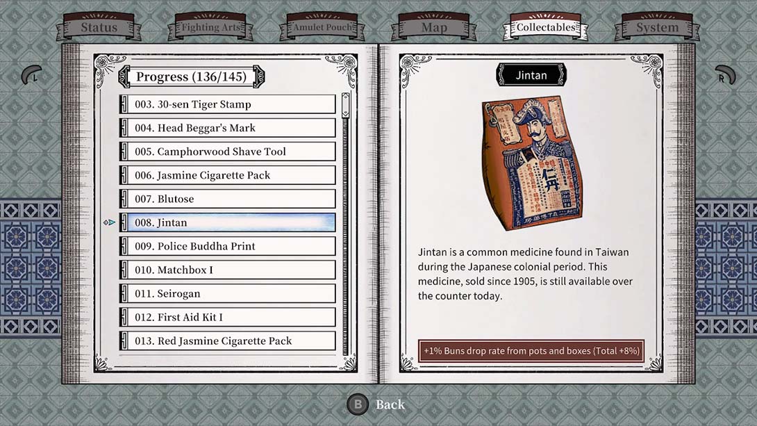 廖添丁游戏金手指截图7