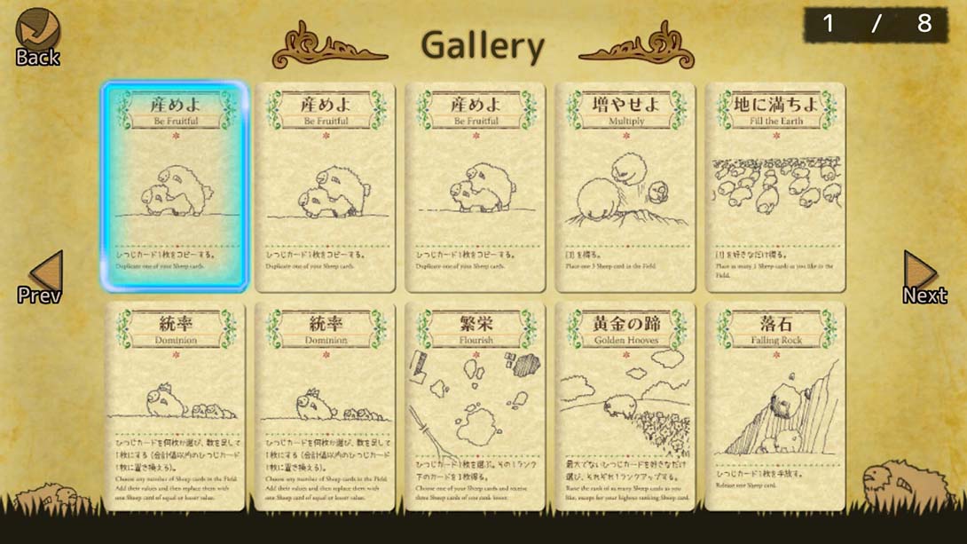 雪批 Shephy 中文_4