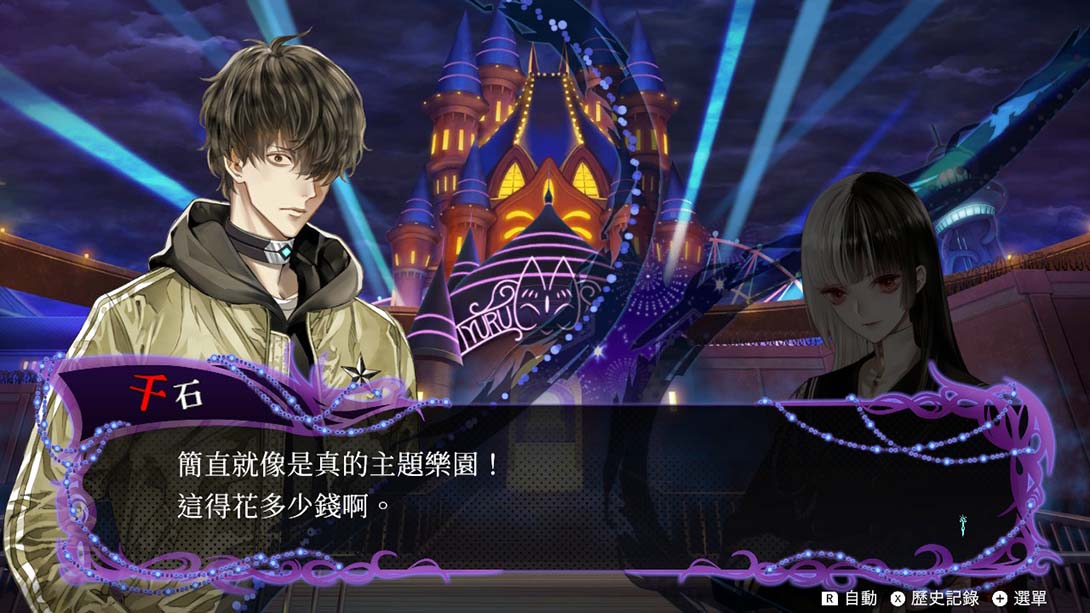 【港版】冤罪执行游戏Yurukill  Yurukill: The Calumniation Games 中文_3