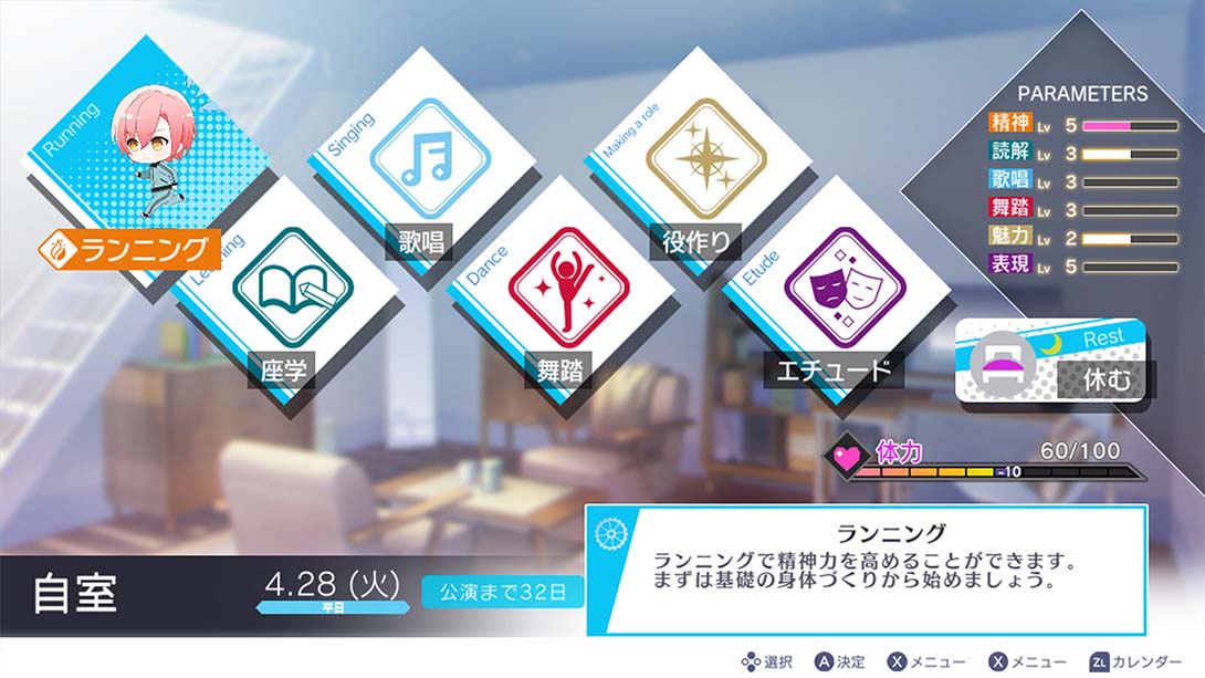 杰克·珍妮 Jack Jeanne 日语_1