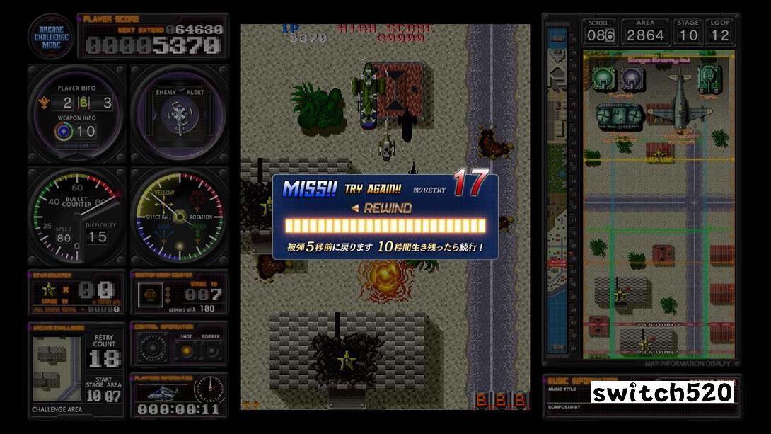 究极虎式直升机金手指截图5