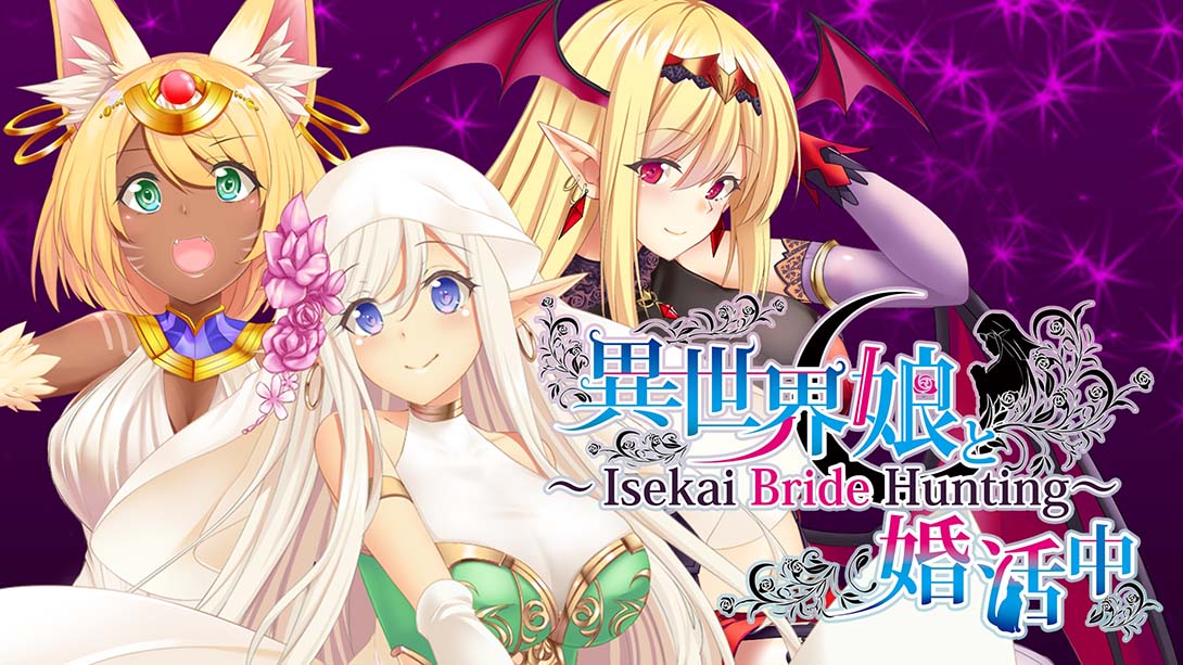 【美版】異世界娘と婚活中 ～ Isekai Bride Hunting ～ 中文_0
