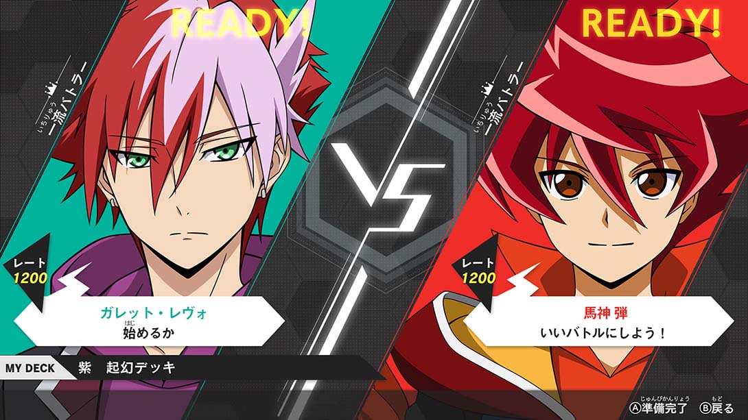 【日版】战斗之魂 Battle Spirits Connected Battlers 日语_2