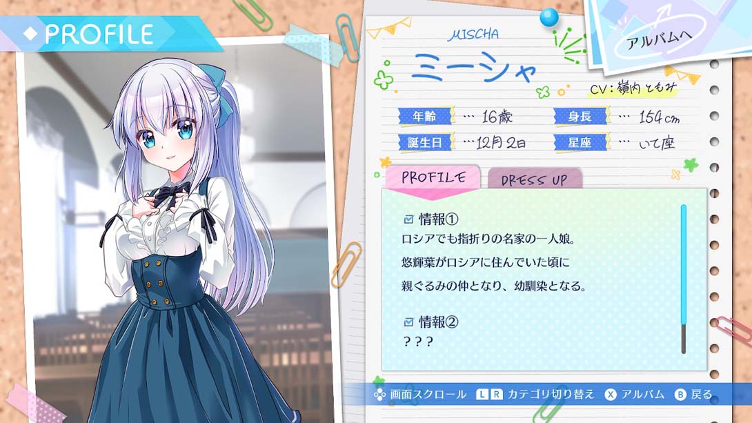 【日版】回忆的碎片 Fragment's Note+ 日语_1