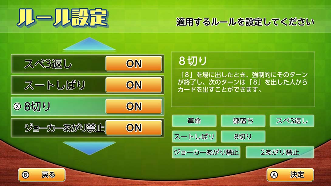 本格AI搭载 大富豪 Honkaku AI tousai daifugou 日语_5