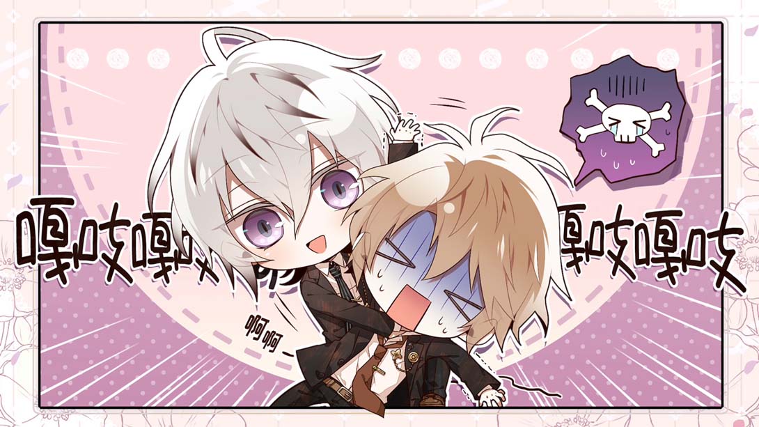 【港版】项圈x恶意 无限 Collar×Malice -Unlimited- 中文_2