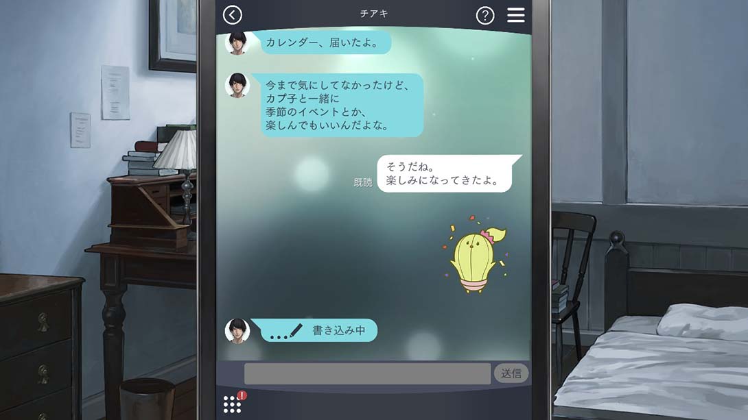 被囚禁的掌心 Refrain 中文_5