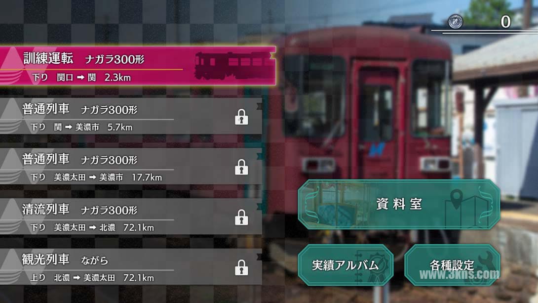 日本铁道路线游戏截图5