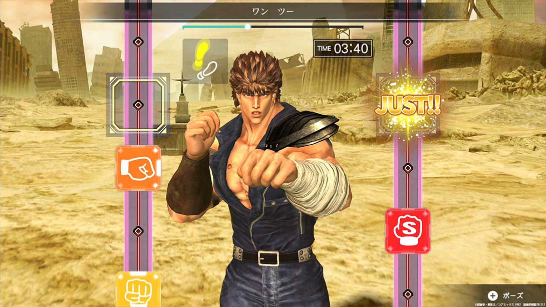 【日版】Fit Boxing 北斗の拳 Fit Boxing Hokuto no Ken Omae wa Mo Yaseteiru 日语_6