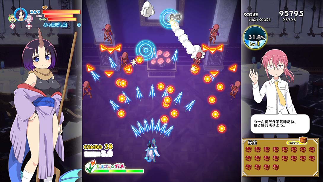 【日版】小林家的龙女仆：炸裂！！天真龙☆吐息 游戏截图6