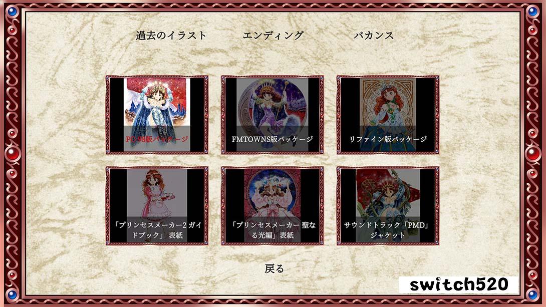 【美版】美少女梦工厂2 Princess Maker 2 Regeneration 中文_4