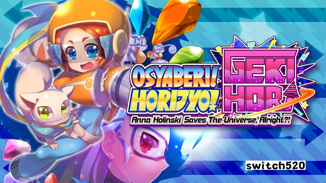 奥萨贝里！堀城！激堀游戏截图1