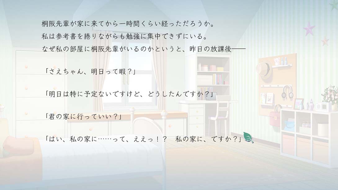 片恋いコントラスト 日语_1