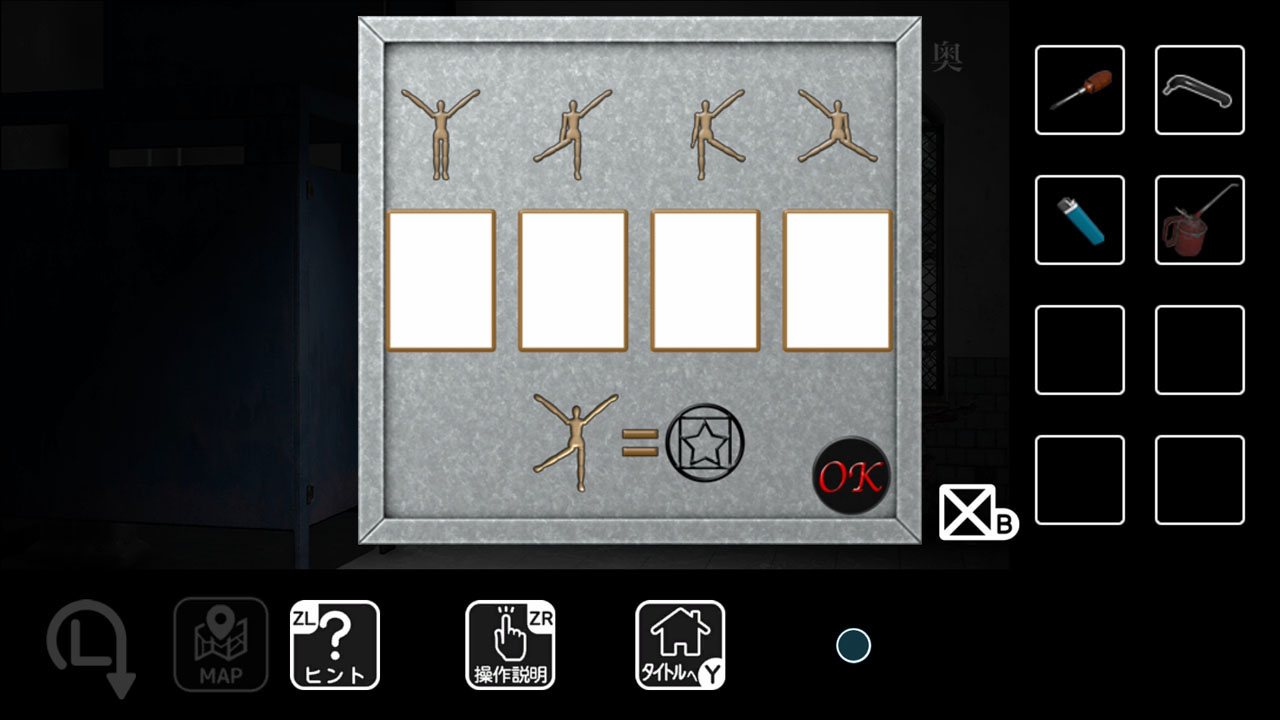 逃出病房 病棟からの脱出 Escape from the ward 日语_5