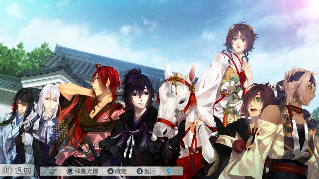 【港版】剑为君舞 for S Sword for King Dance for S 中文_1