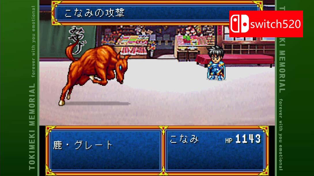 【日版】心跳回忆 永远在一起 情感豪华版 日语_3